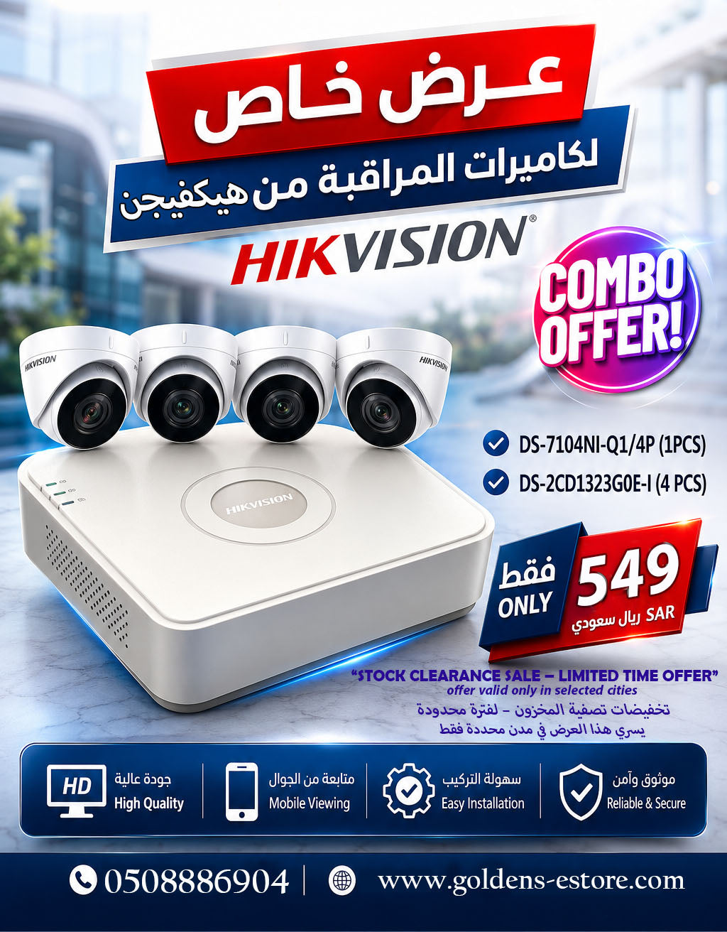 HIKVISION DS-7104NI-Q1/4P/M NVR Series 4ch 1HDD 4 POE with 4 Camera combo