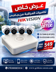 HIKVISION DS-7104NI-Q1/4P/M NVR Series 4ch 1HDD 4 POE with 4 Camera combo