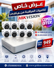 HIKVISION DS-7108NI-Q1/8P/M 8-ch Mini 1U 8 PoE NVR 8 Camera Combo