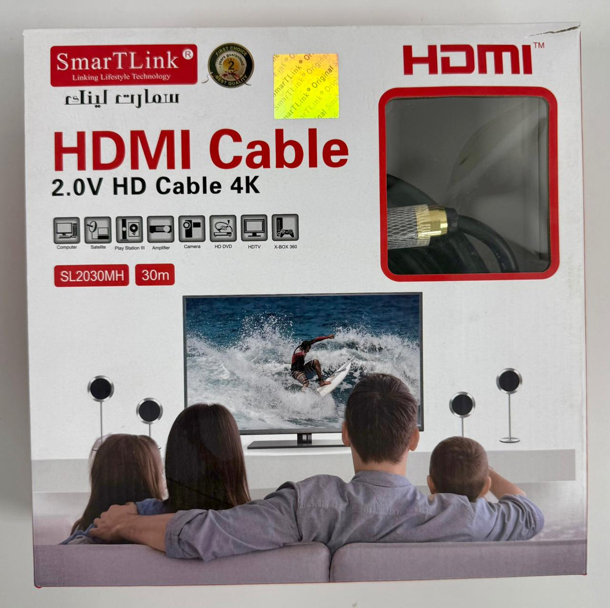 SMARTLINK HDMI CABLE 4K BOX 30M