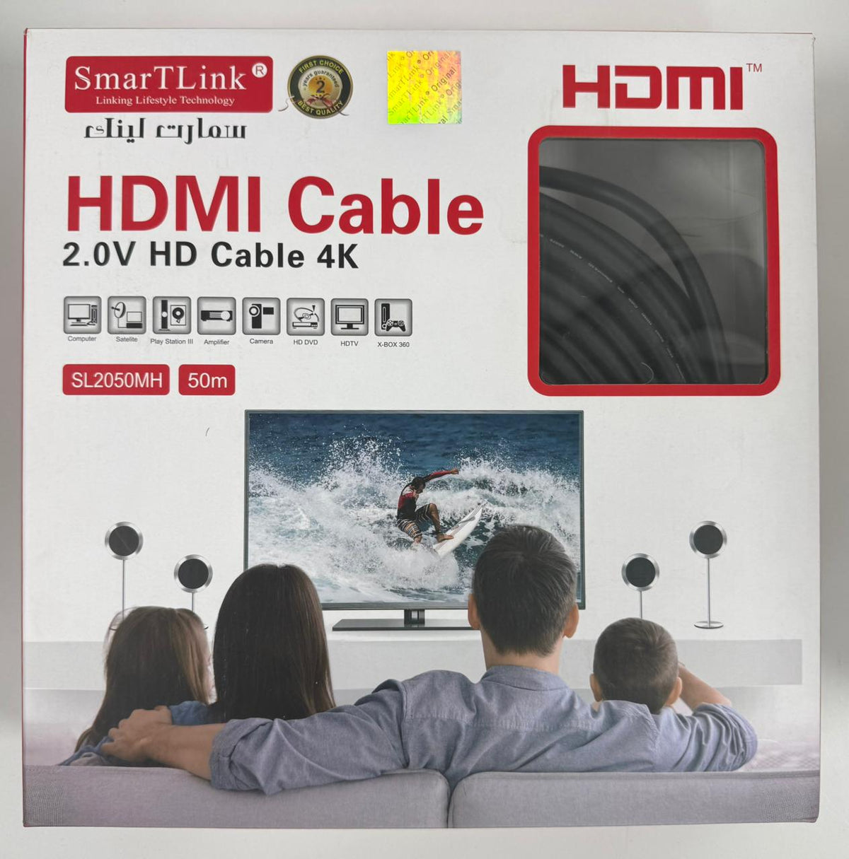 SMARTLINK HDMI CABLE 4K BOX 50M
